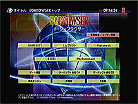 Playstation2 Online