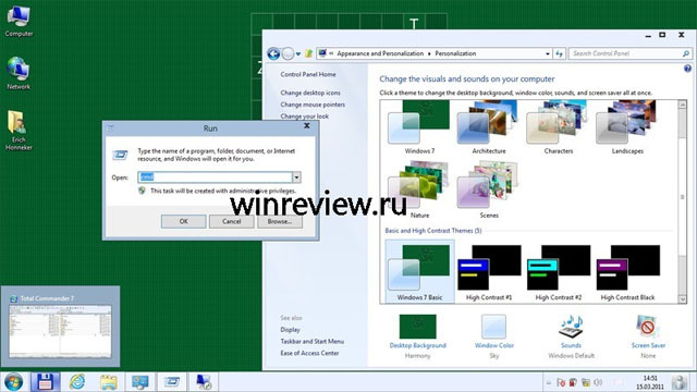 Windows 8 Aero Lite.