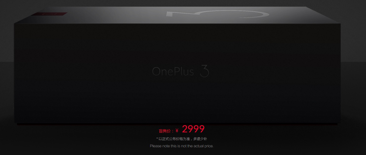 OnePlus sin nye markedsføringstaktikk er å selge et produkt uten at kunden vet noe om det.