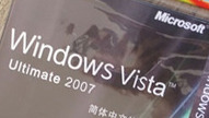 Slik ser en fysisk piratkopi av Windows Vista ut. Det er slike Tollvesenet nå skal stoppe.