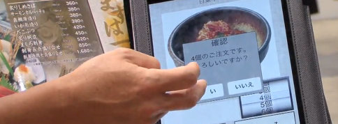 iPad var populært i Japan lenge før den ble offisielt lansert den 28. mai. Nå blir de tidlige, importerte mdoellene lovlige med firmware-oppdatering.