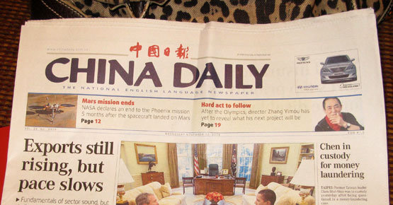 Partiorganet China Daily er ikke blide for at Kina blir knyttet til statsfinansiert hacking.