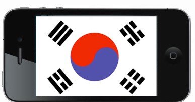 Samsung vil stoppe iPhone 4 S de fleste steder, men ikke i Sør-Korea.