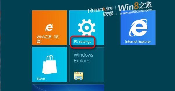 Skifter Microsoft navn fra Control Panel til PC Settings? Om dette ikke er en foto-manipulasjon, ser det slik ut.