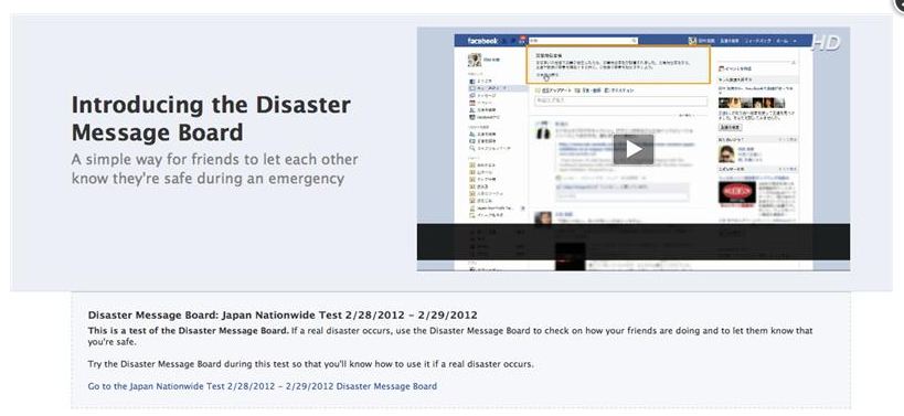 Dersom ulykken skulle være ute, kan japanere raskt melde fra om hvordan de har det via Facebook.