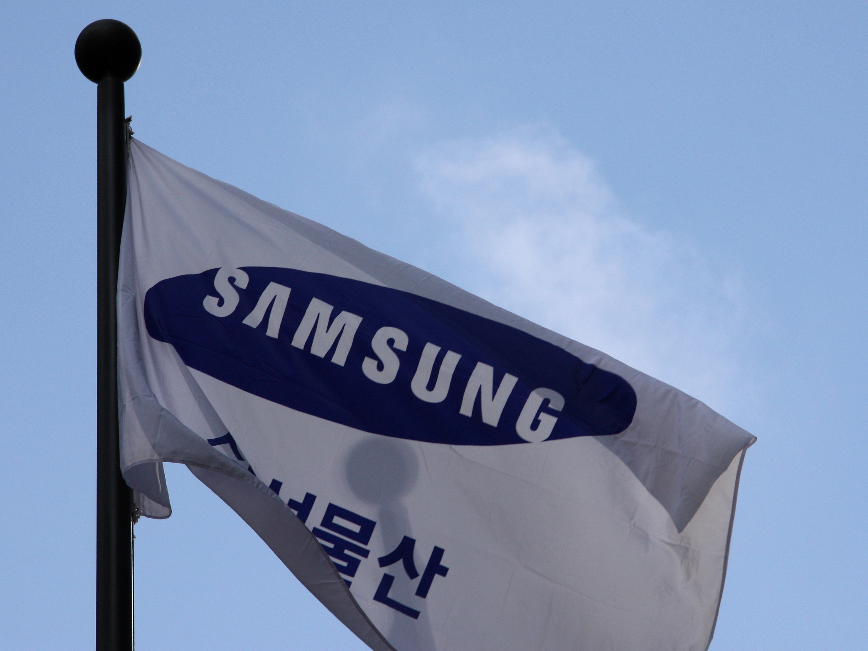 South Korea: Samsung headquarter, Seoul